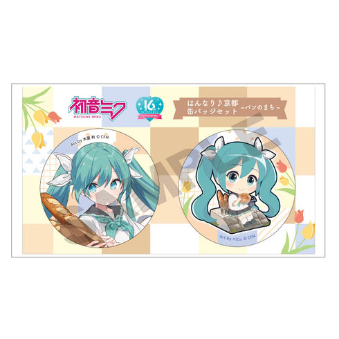 『初音ミク』缶バッジ2個セット パンのまち